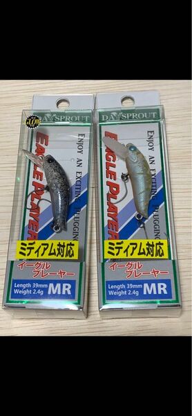 イーグルプレーヤーMR 神楽　美鬼　おおつかオリカラ　ディスプラウト　クランク　菅釣り　未使用品