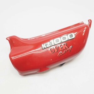 FRP RSタイプ サイドカバー 左 KZ1000 KZ1000A Z750D1 Z750A4 LTD KZ900 丸Z 後期ドレミPMC Z2仕様