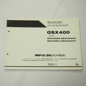 2版GSX400K5/XK5/K7/XK7パーツリスト即決GK7CAインパルス2006年11月発行IMPULSE