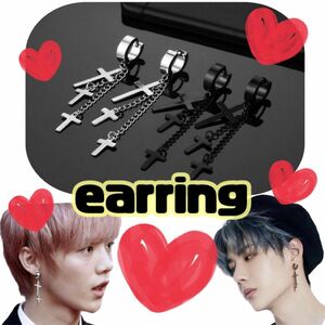 イヤリング　earring シルバー　ブラック　十字架　両耳　複数購入可　可愛い　韓国　原宿　地雷系　アクセサリー　ファッション