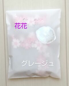 【新品未使用】近沢レース シーズンタオルハンカチ 花花 グレージュ