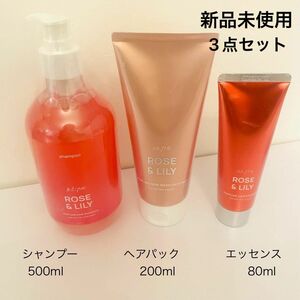 『新品未使用 Jul7me ジェライミー パフュームシャンプー ヘアパック エッセンス 韓国 JULYME パフューム ヘアケア』