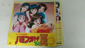 中古品で、LD レーザーディスク　アイドル防衛隊ハミングバード '94夏　動作未確認、ジャンク品扱いでお願いします。