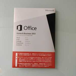 【即発送】 Microsoft Office Home and Business 2013 プロダクトキー 正規 マイクロソフト オフィス