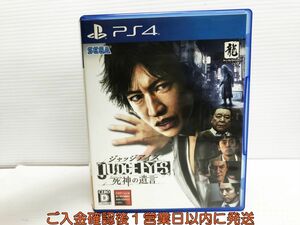 PS4 JUDGE EYES (ジャッジ アイズ) :死神の遺言 プレステ4 ゲームソフト 1A0130-308yk/G1