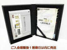 【1円】SFC スーパーファミコン スーパー三國志2 ゲームソフト 未検品 ジャンク J07-863ym/F3_画像2