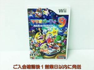 Wii マリオパーティ9 ゲームソフト 1A0129-642rm/G1