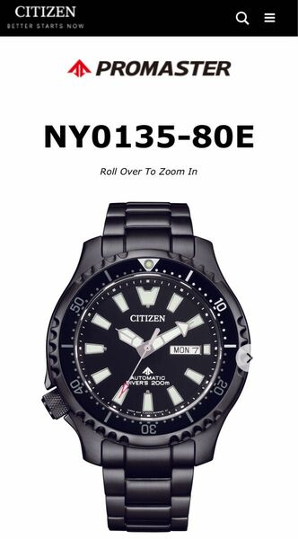 (未使用品)CITIZEN Promaster FUGU NY0135-80E 自動巻腕時計ダイバー 200m防水