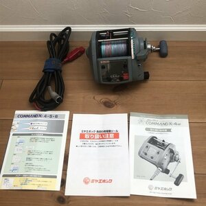 【動作確認済】　ミヤマエ ミヤエポック コマンド CX-4 HP DC12V専用 電動リール