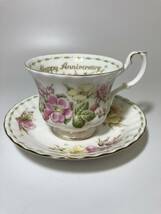 ★現状品★ Royal Albert ロイヤルアルバート fonteyn フォンテイン カップ&ソーサー6客 ハッピーアニバーサリー 1客_画像2