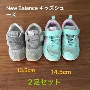 New Balance キッズスニーカー 13.5cm 14.5cm 2足セット