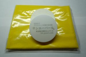 ★☆アクリル樹脂研磨剤セット★万年筆・筆記具の傷落としに！★送料込み☆★