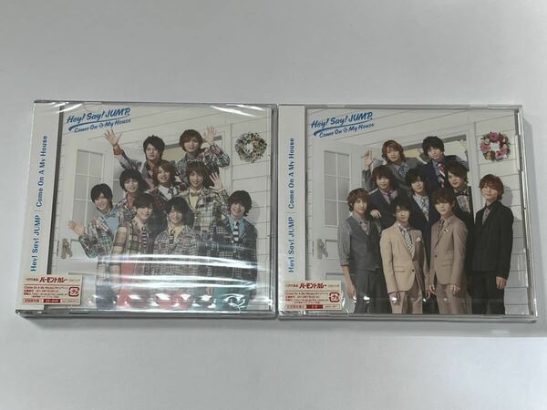 Hey! Say! JUMP Come On A My House 初回限定盤1 2 セット CD＋DVD 新品未開封