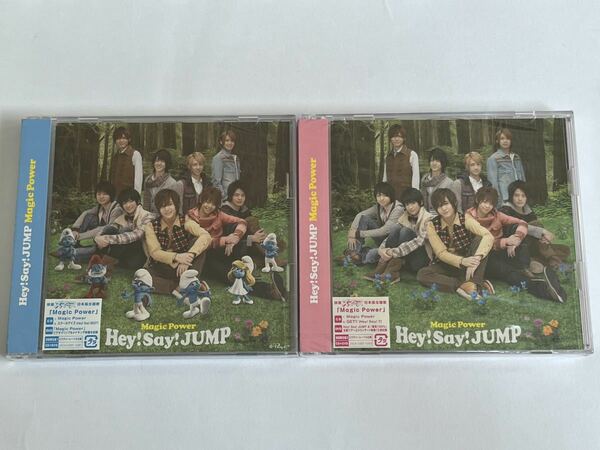 Hey! Say! JUMP Magic Power 初回限定盤1 2 セット CD＋DVD 新品未開封