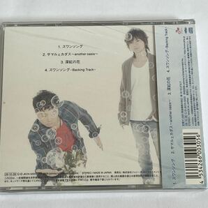 KinKi Kids スワンソング 完全初回限定盤 CD 新品未開封の画像2