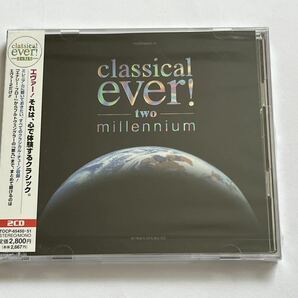 classical ever two millennium CD 新品未開封