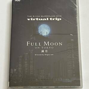 virtual trip 満月 FULL MOON ON TOKYO DVD 新品未開封