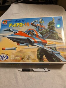 送料込み！マルイ　帰ってきたウルトラマンから、マットアロー　１号 未組立