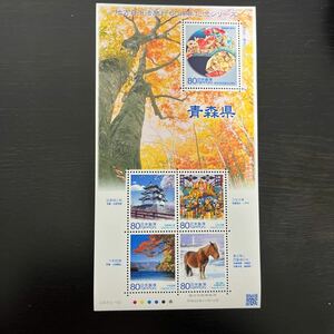【切手シート】地方自治法施行60周年記念シリーズ(青森県)3
