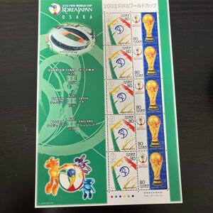 【切手シート】2002FIFAワールドカップ(大阪)