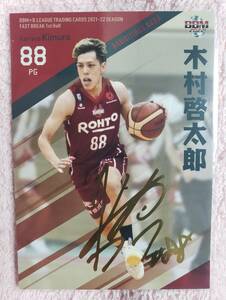 2022 BBM Bリーグ「2021-22 FAST BREAK 1st Half」 木村啓太郎 金箔サイン バンビシャス奈良