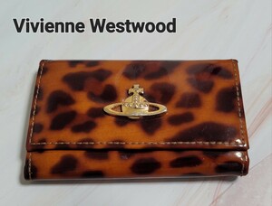 【Vivienne Westwood】ヴィヴィアンウエストウッド キーケース 6連キー ヒョウ柄 エナメル