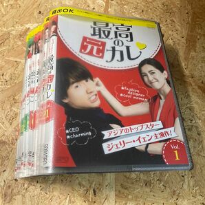 最高の元カレ 台湾ドラマ　ジェリー・イェン全巻 DVD レンタル落ち