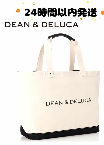 【 DEAN & DELUCA 】ディーンアンドデルーカブラック&ナチュラル　キャンバストートバッグ 　　 