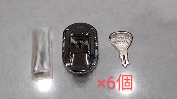 新品未使用 パッチン錠 鍵付き 6個セット L-35 クローム