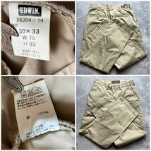 即決 W30 エドウィン EDWIN KHAKIS 503Z チノパン ゆったりめ ルーミーストレート 綿100% ベージュ系カラー 日本製 MADE IN JAPAN_画像10