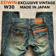 即決 W30 EDWIN エドウィン 403XVS オレンジステッチ ダミーフラップポケット ユーズドヒゲ加工 エクスクルーシブビンテージ 日本製 綿100%_画像1