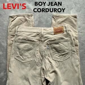即決 リーバイス Levi's BOY JEAN コーデュロイ 秋冬 カラージーンズ 淡い ベージュ系色 ホワイトタブ スモールe テーパード W27 太畝