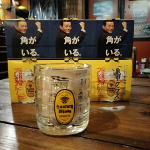 サントリー(SUNTORY)　角瓶　響マークのロックグラス　　6個セット　非売品