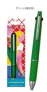  jet Stream 4&1 green limitation color 0.5mm multifunction pen one ....<240204>