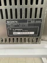 SONY ソニー EDベータ ビデオカセットレコーダー EDV-5000 通電確認済 現状品_画像8
