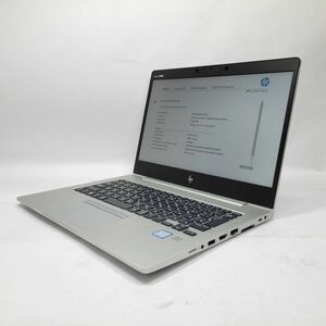 ★訳あり★ HP EliteBook 830 G6 [Core i7 8565U 16GB なし 13.3インチ -] 中古 ノートパソコン (4648)