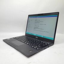 ★訳あり★ 富士通 LIFEBOOK U9310/D [Core i5 10310U 8GB 128GB 13.3インチ -] 中古 ノートパソコン (5051)_画像1