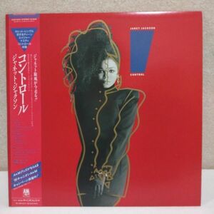 【ＬPレコード】ジャネット・ジャクソン ／　コントロール　JANET JACKSON／CONTROL