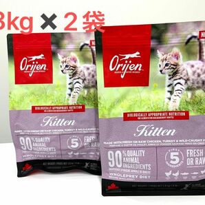  オリジン・キトゥン子猫用・1.8kg×2袋セット 