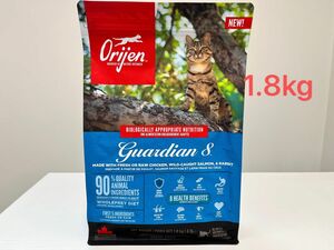 オリジン・猫用・ガーディアン8（エイト）1.8kg