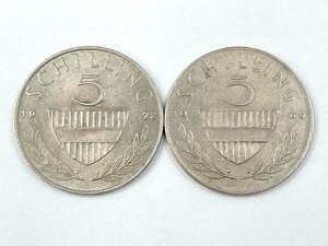 銀貨 オーストリア 5シリング 2枚セット 1969年 1972年 重量5.25グラム / アンティークコイン（HF060）