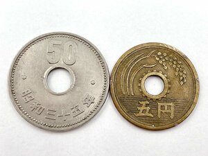 【特年】昭和32年 5円 黄銅貨 楷書体 / 昭和35年 菊 50円 ニッケル貨 ◇古銭 コレクション（HF056）