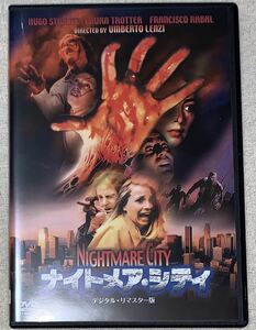 ナイトメア・シティ デジタル・リマスター版　DVD ウンベルト・レンツィ ホラーマニアックス