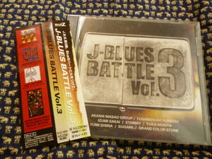 CD/国内盤・帯付き★J-BLUES BATTLE Vol.3♪近藤房之介/zard:坂井泉水/STORMY:立原★即決