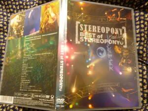 DVD★ステレオポニー/Final Live～BEST of STEREOPONY～●2013年・141分/5.500円盤★即決　　