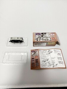 トミーテック ノスタルジック鉄道コレクション 第１弾 富井電鉄 DB20型 グレー