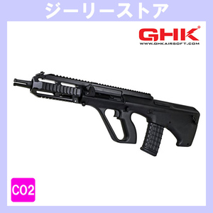 GHK ステアー AUG A3 タクティカル CO2 ガスブローバックライフル