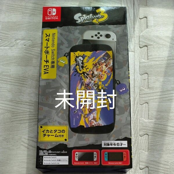 【任天堂ライセンス商品】 Nintendo Switch専用スマートポーチEVA スプラトゥーン3 A柄
