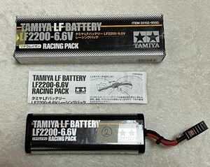 タミヤ LF 2200-6.6V レーシングパック　リフェ バッテリー 【中古品】　1本