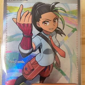 【英語版】ポケモンカード ネモ SR シャイニートレジャー Paldean fates